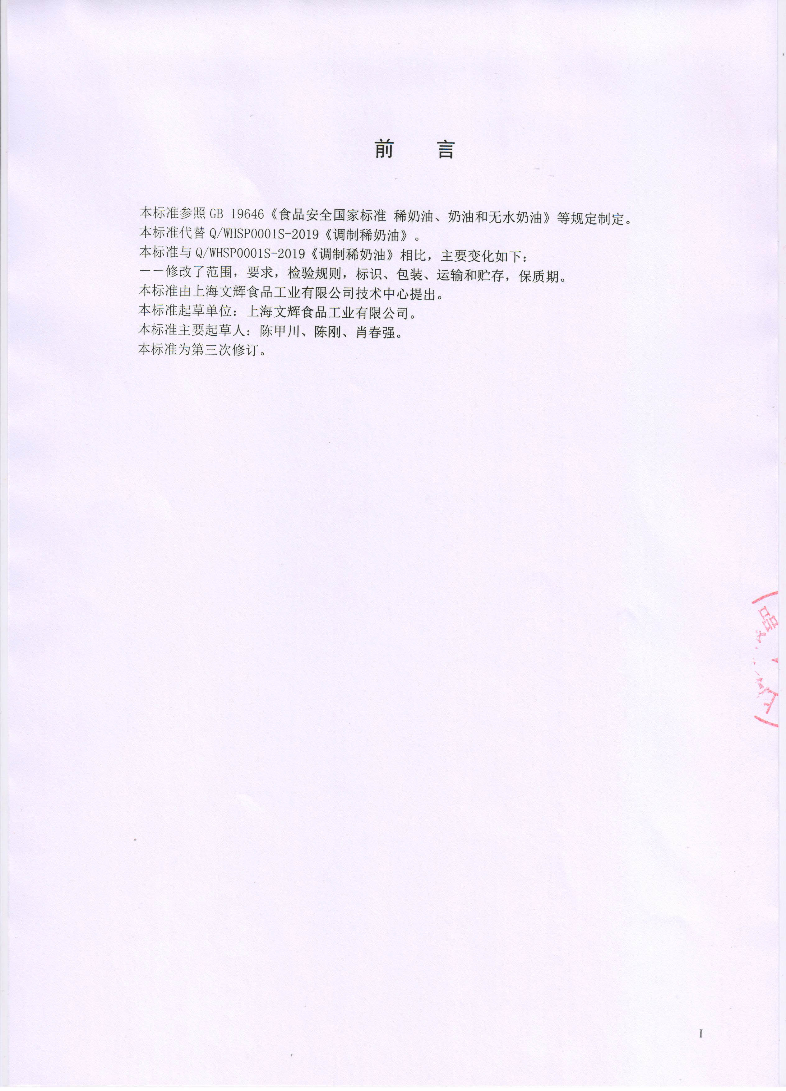 建業(yè)公園里工程案例